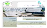  on Monday, August 24, 2026 - Health Promotion Research Center to Host Webinar on Academic English Writing for ISI-Indexed Journals